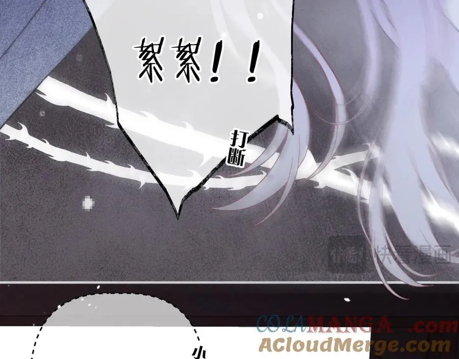 第148话 护犊子132