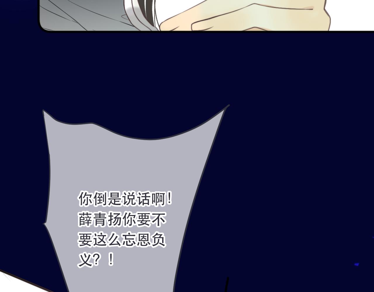 第99话 诱人不自知15