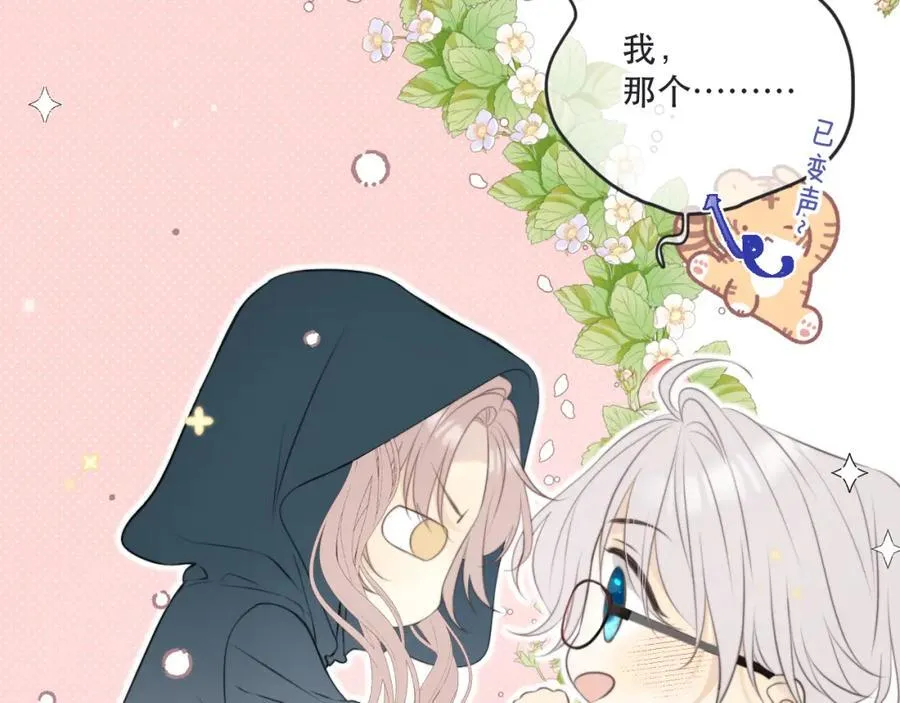 第144话 你脸红什么????54