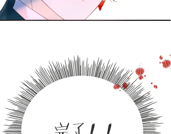 第14话 道歉5