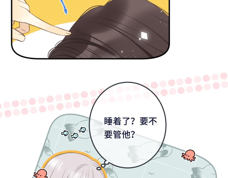 第53话 不要走！43