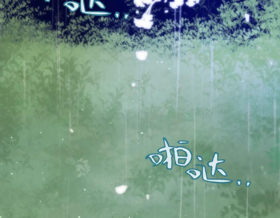 第110话 依靠111