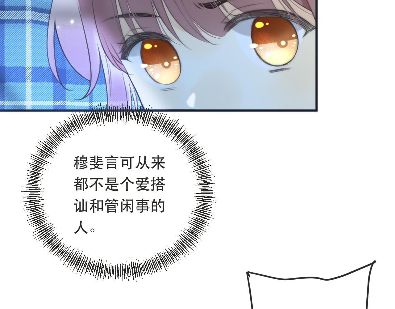 第85话 摊牌99