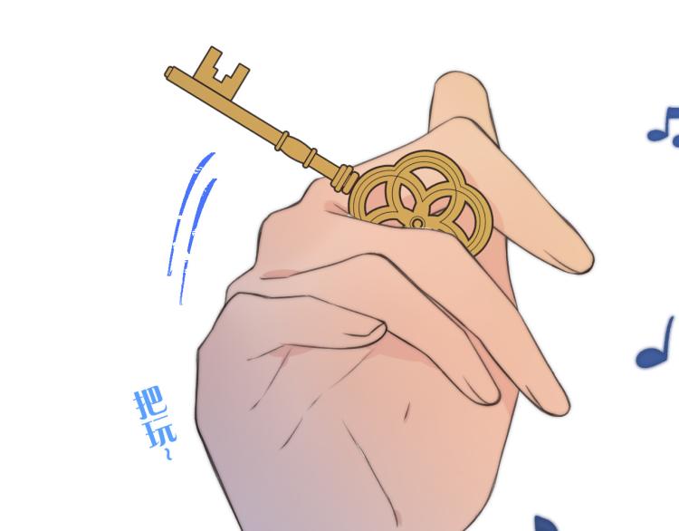 第36话 我·要·你！89