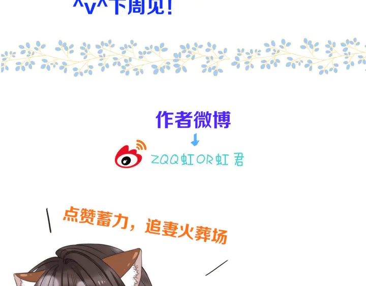 第23话 WOW!身材真好96