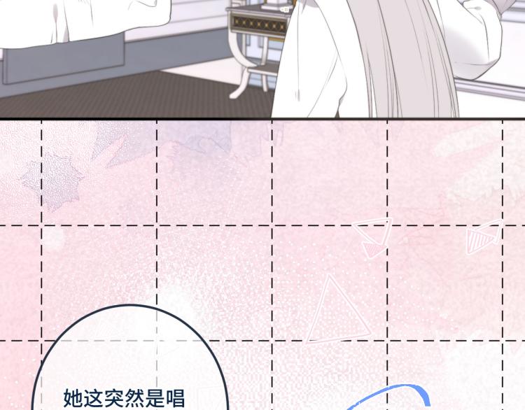 第54话 订婚！24