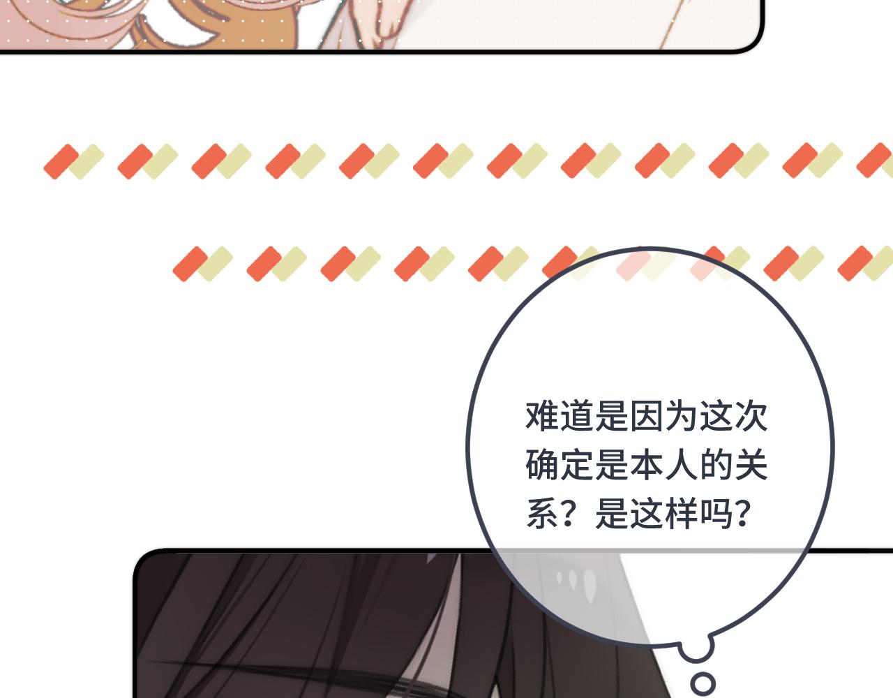第72话 穆少情怀总是诗31