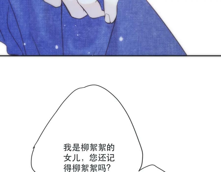 第120话 宿敌77