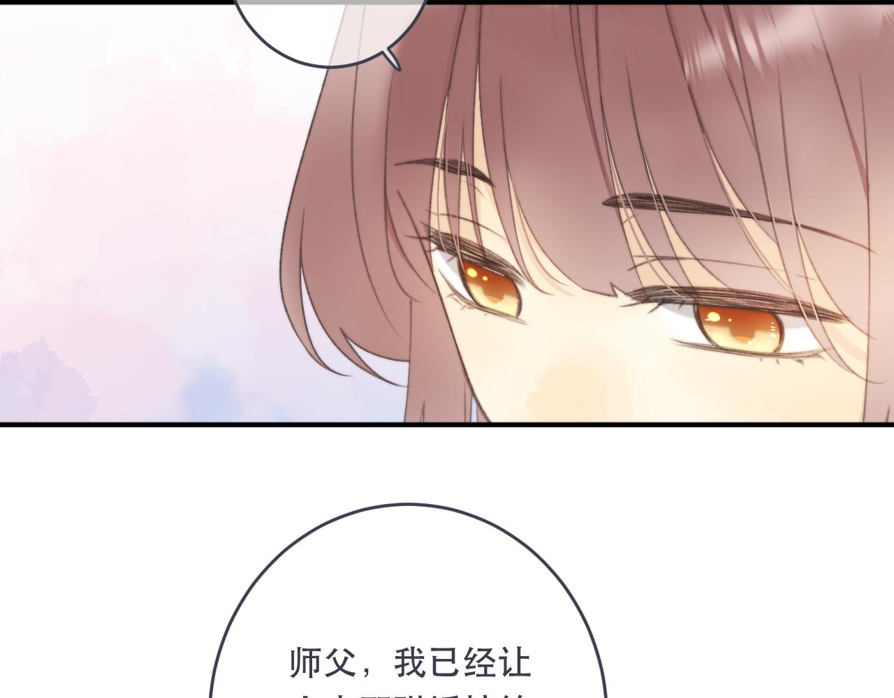 第89话 手指吻107