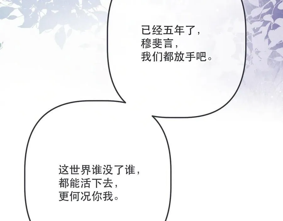 隐藏后续2 一点点欣喜70