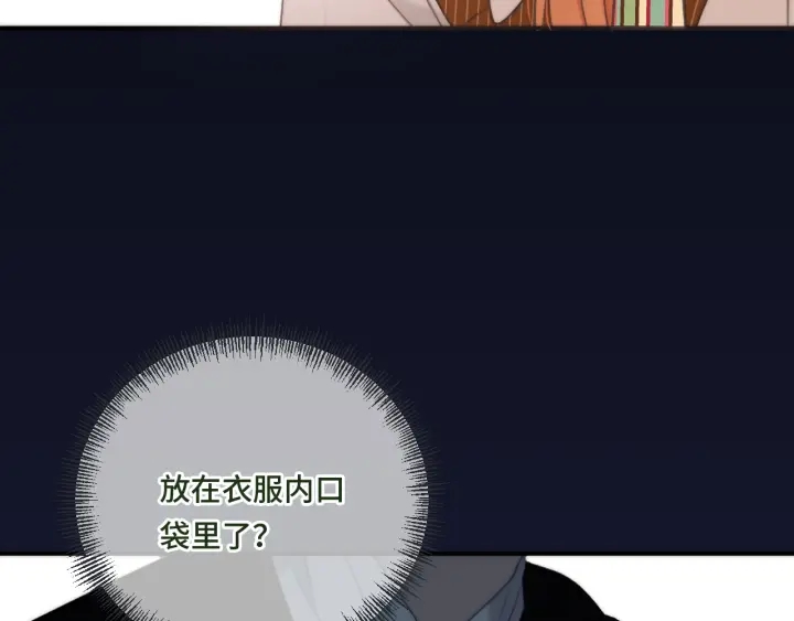 第32话 你在摸什么？95