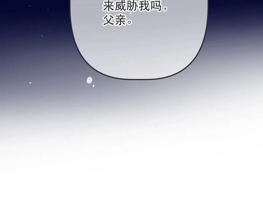 第142话 入赘楼家？11