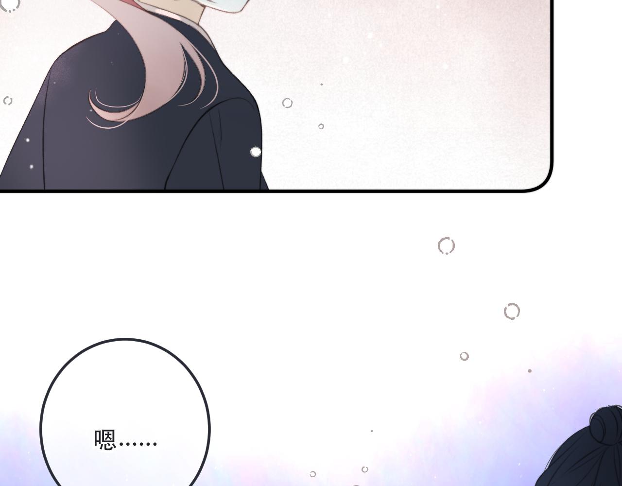 第91话 正式交往！73