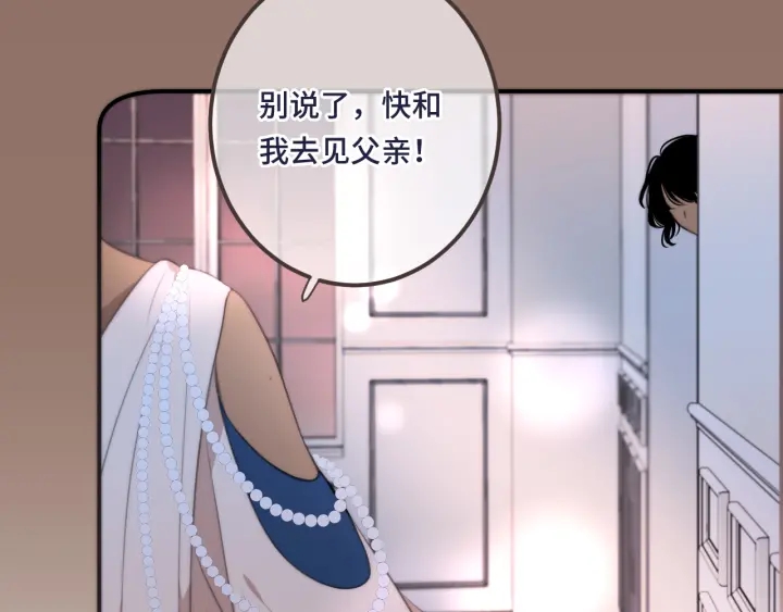 第24话 谁的更好？87