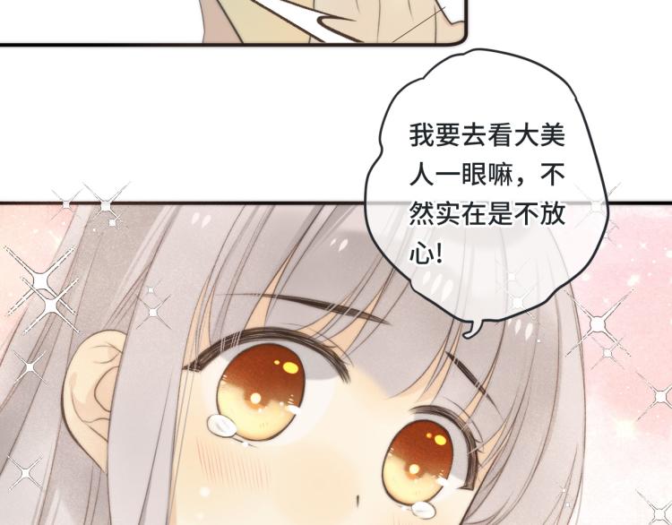 第43话 欺师灭祖22
