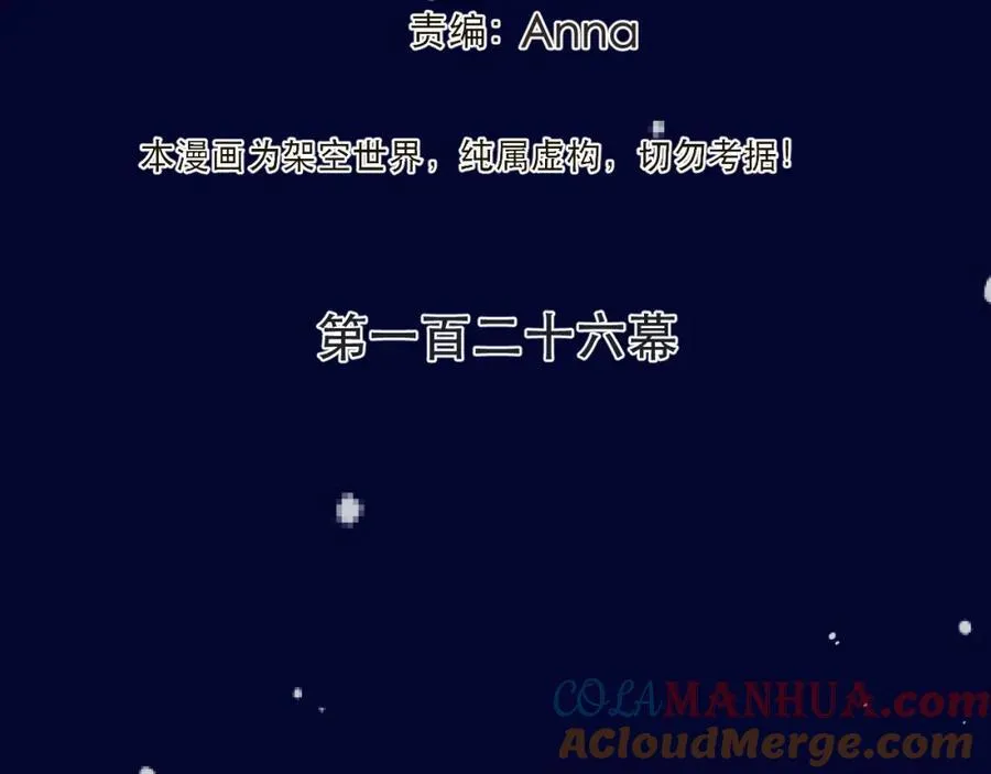 第126话 醒了16