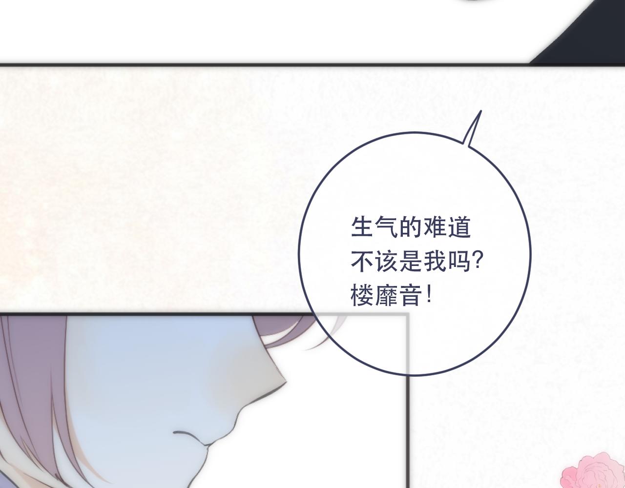 第102话 难以招架98