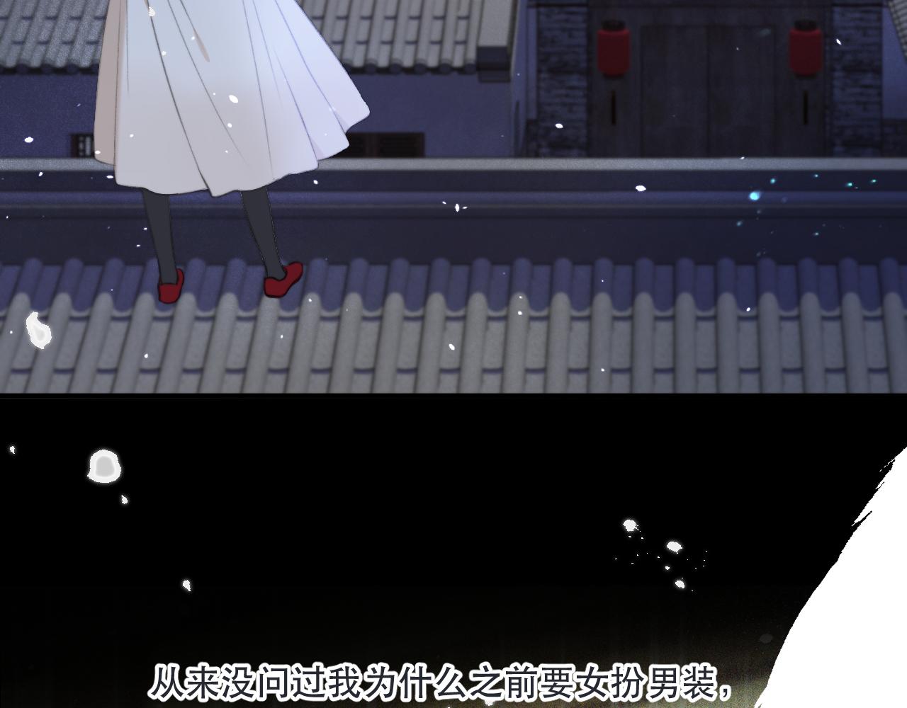 第87话 狗贼，非礼勿视！92