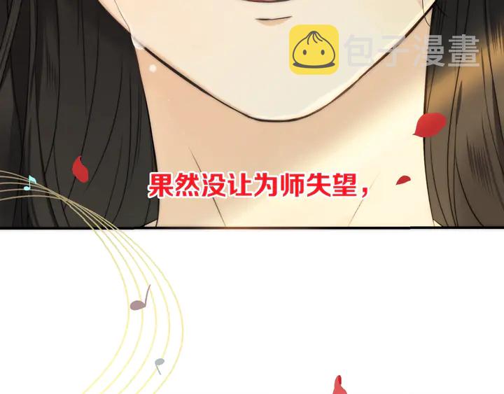 第1话 初次较量220