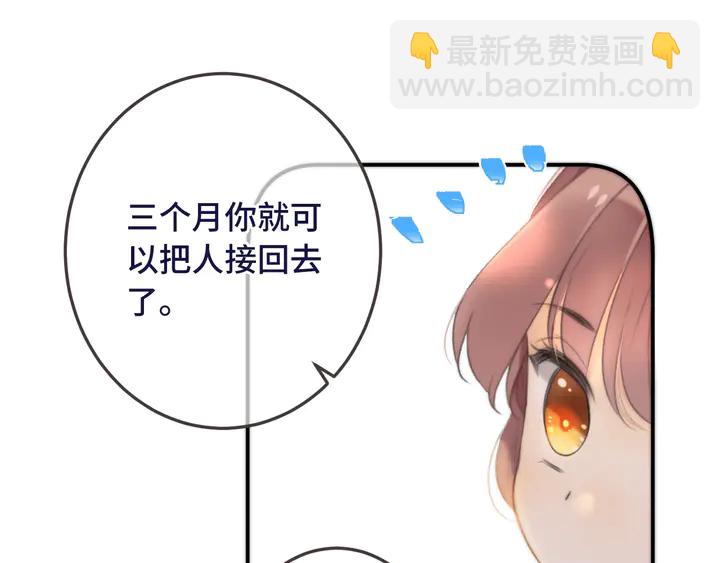 番外 师徒17
