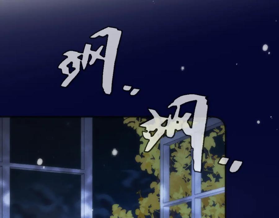 第122话 偷偷4