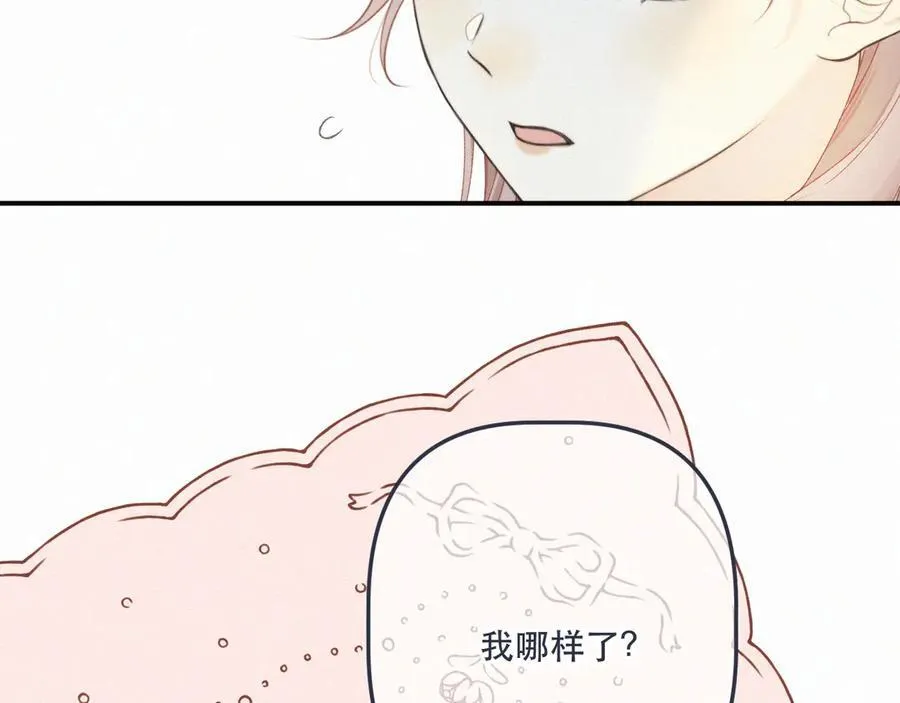 完结篇 好久不见25