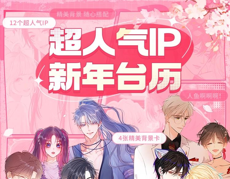 第102话 难以招架113