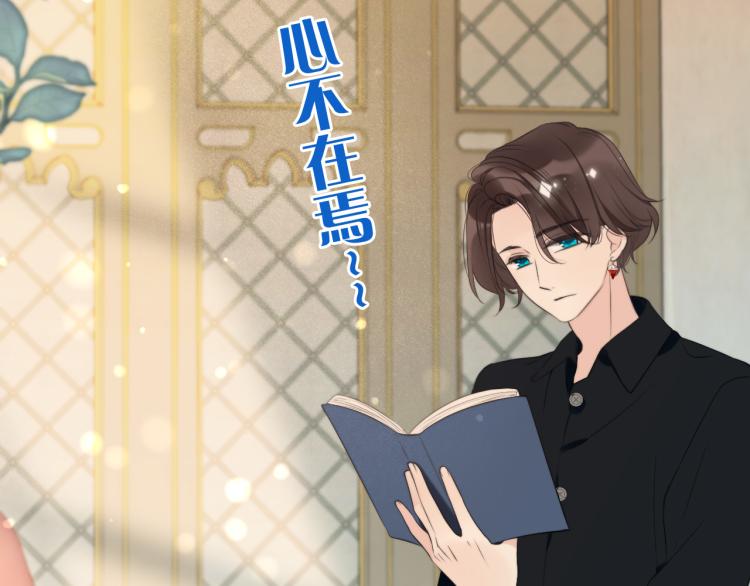 第54话 订婚！35