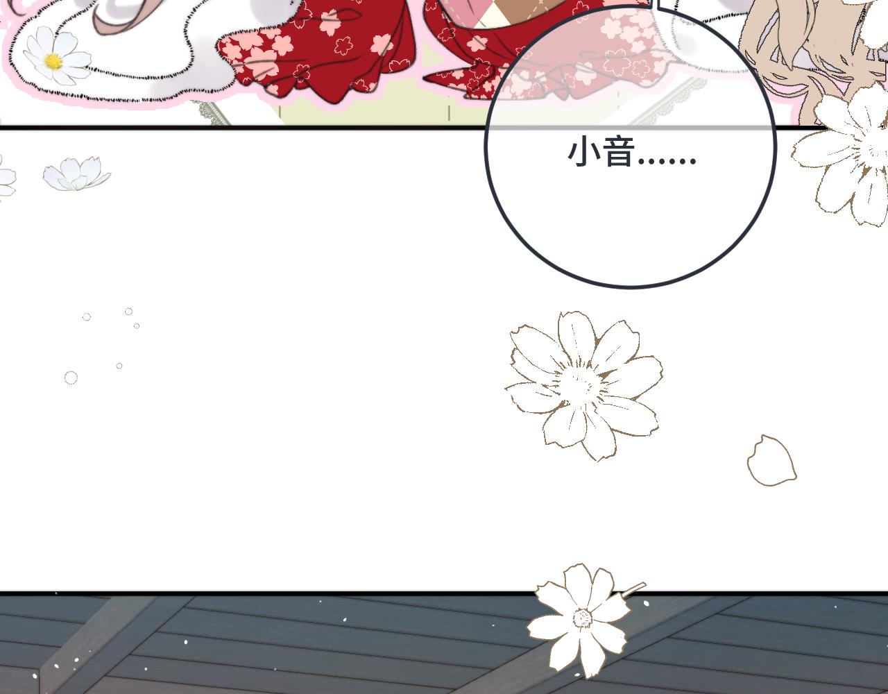 第74话 仓库约会76