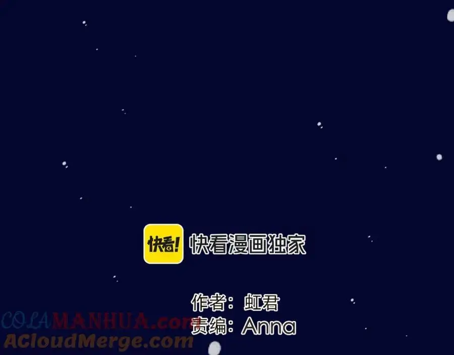 第129话 吻别16