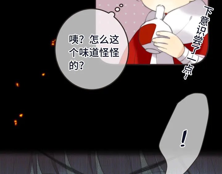 番外（中）醉酒的师父71