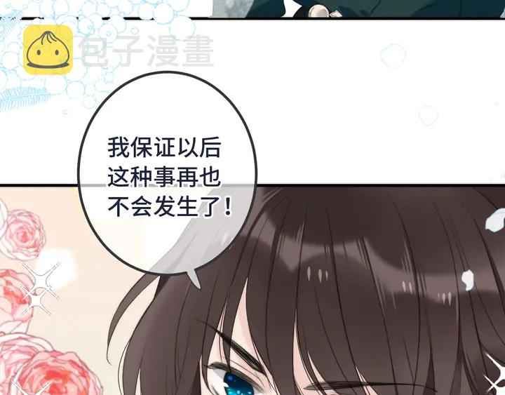 第15话 大杀四方11