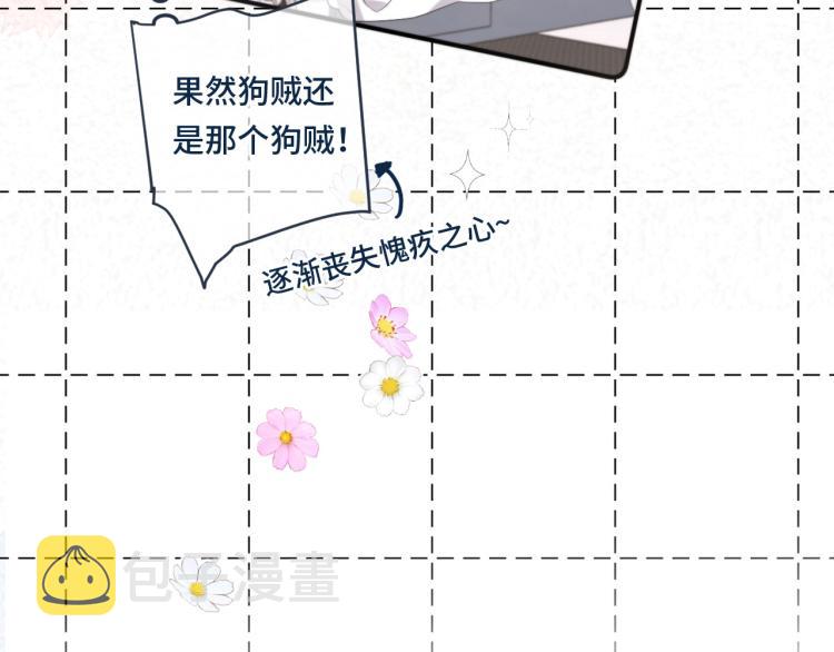第54话 订婚！31