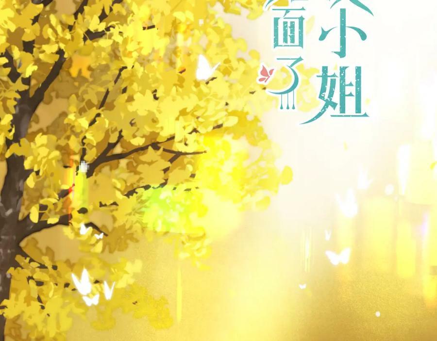 第109话 今夜留下7