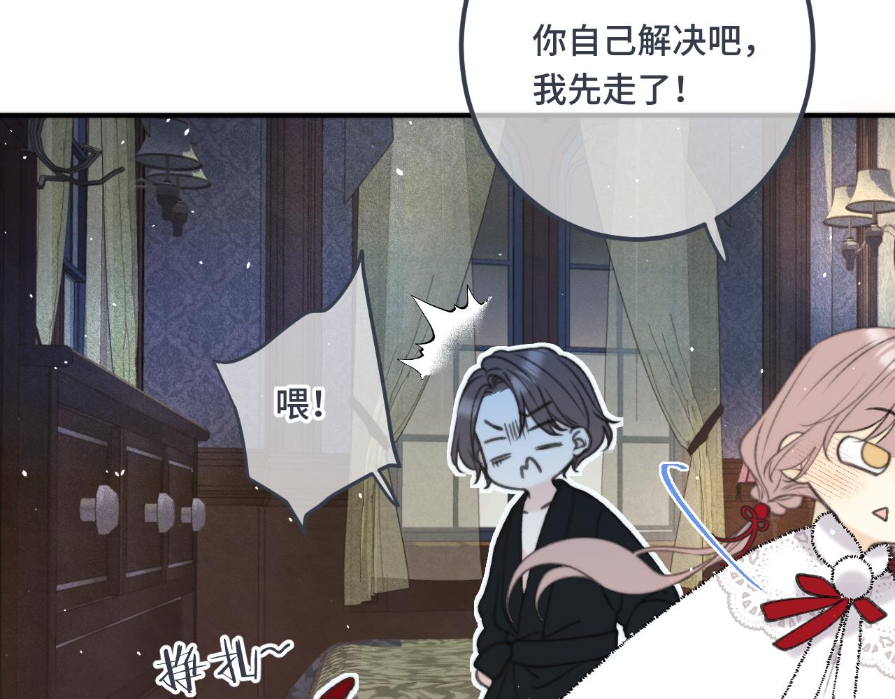第76话 我不干净了TUT124