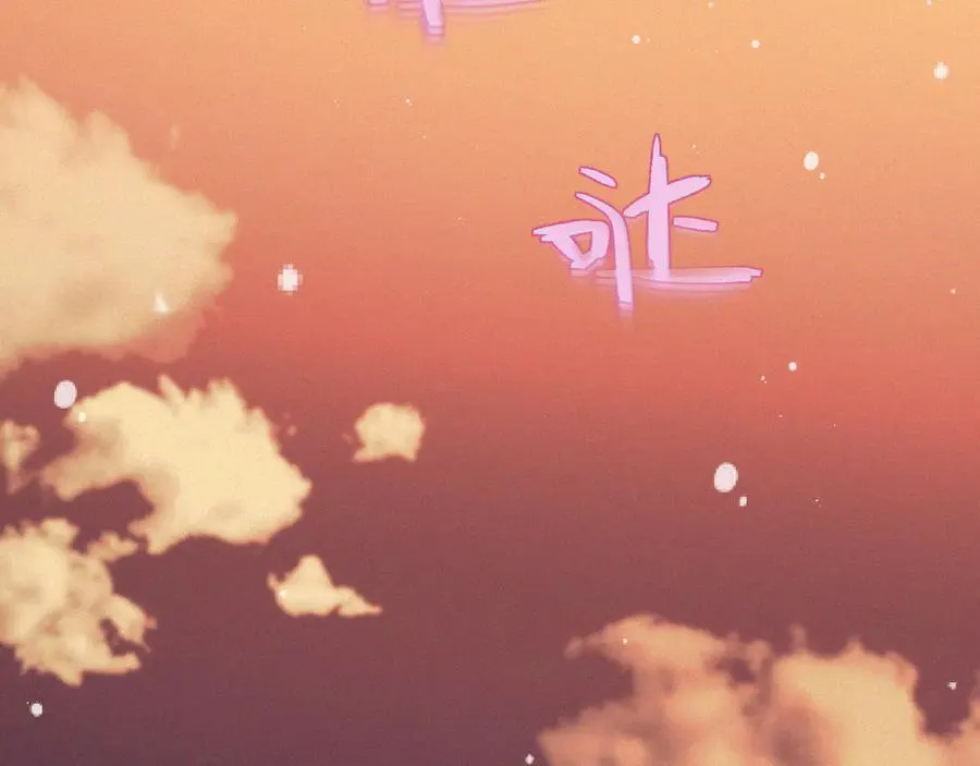 153话 不要离我而去46