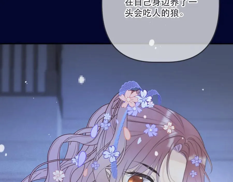 第142话 入赘楼家？29