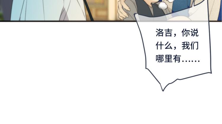 第40话 软玉温香抱满怀111