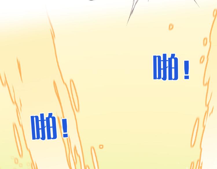 第45话 色胆包天25
