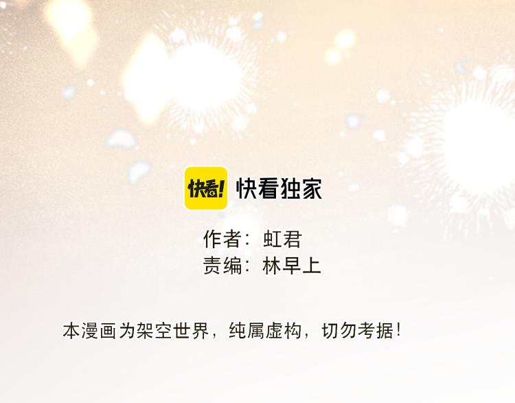 第57话 偷吻13