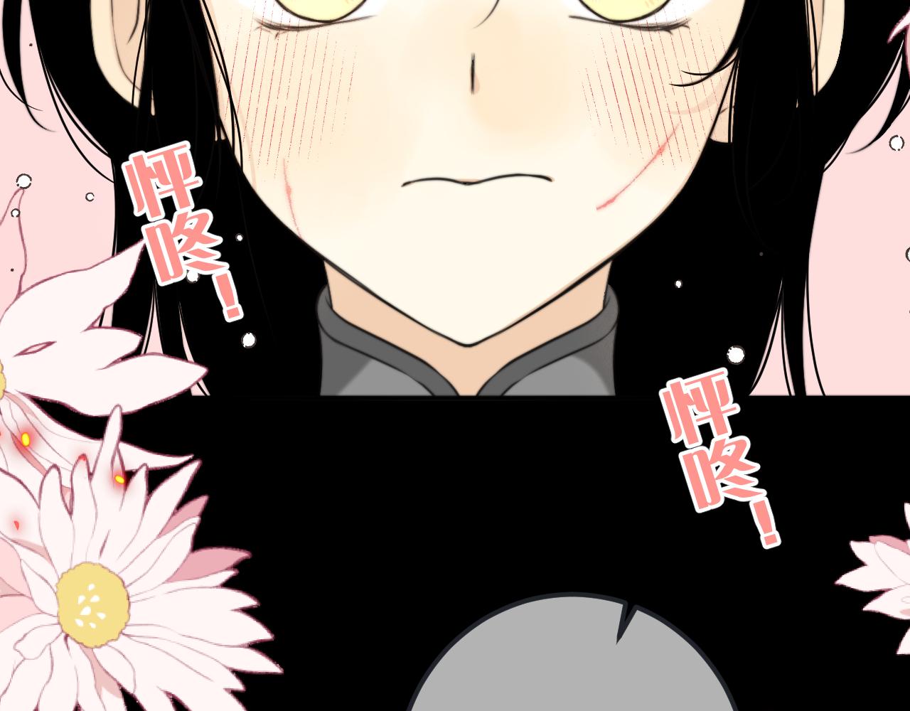 第82话 变态竟是我自己？！89