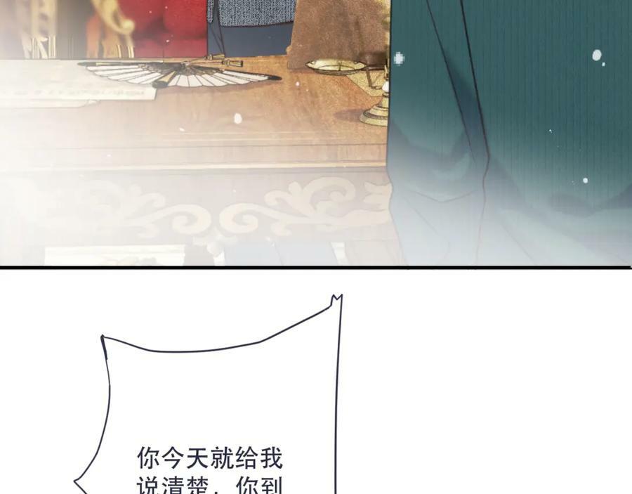 第113话 需要我吗？5