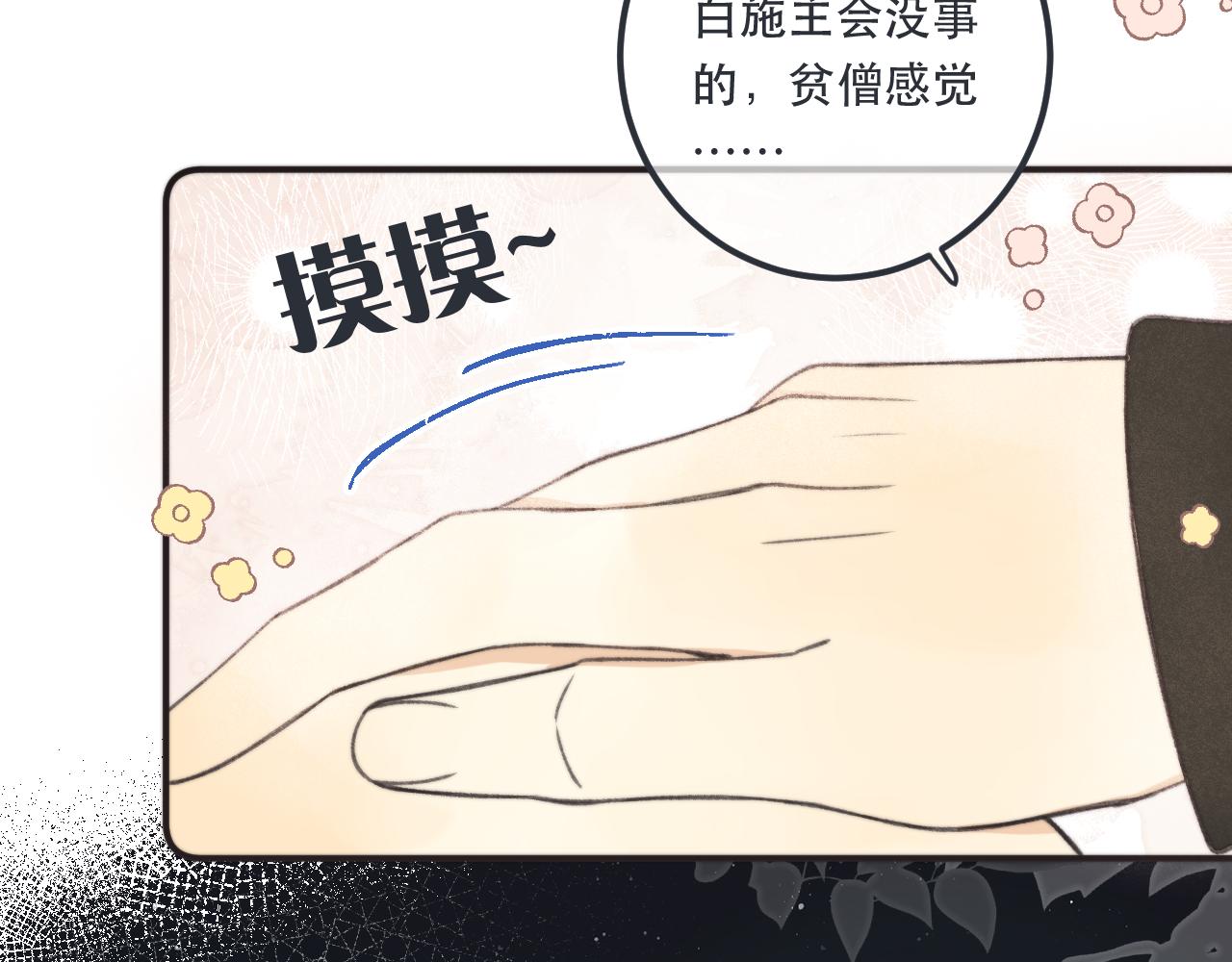 第78话 高危险性39