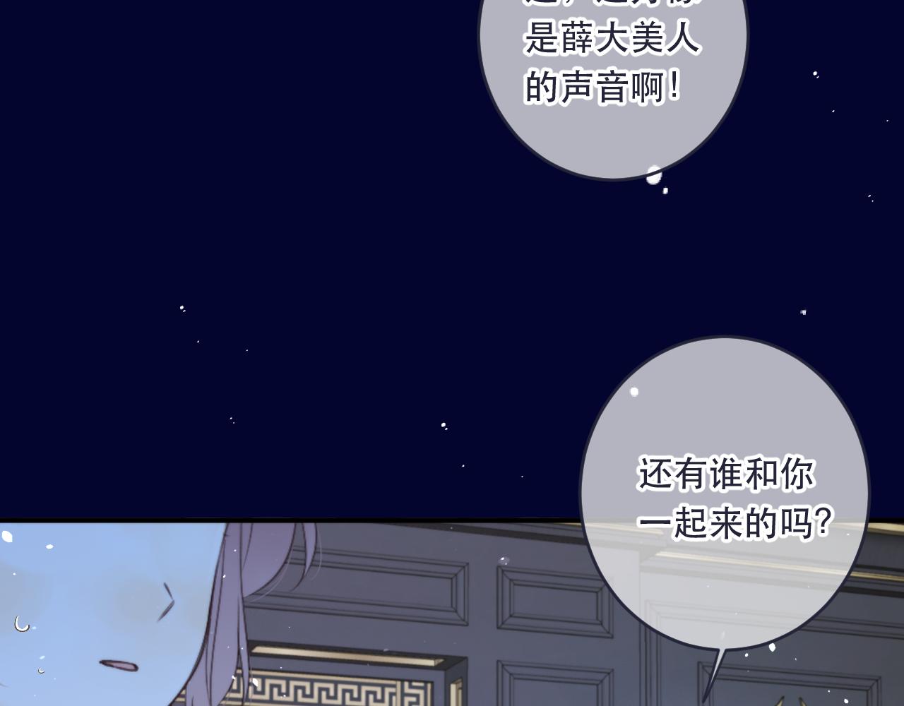 第100话 求你！142