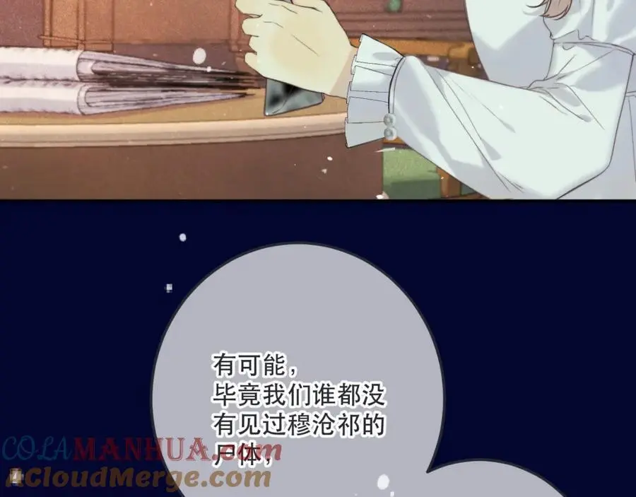 第132话 意外的再会92