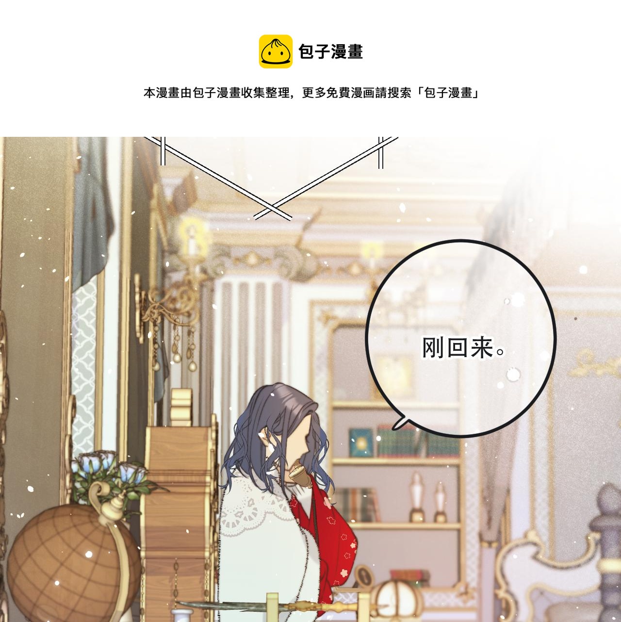 第78话 高危险性152