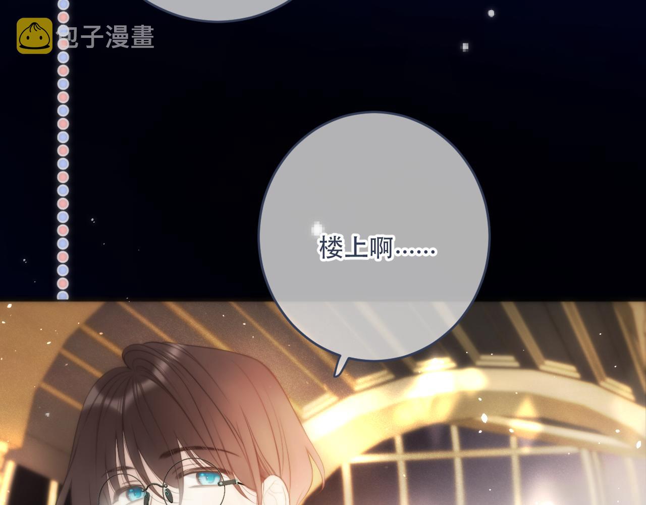 第100话 求你！58