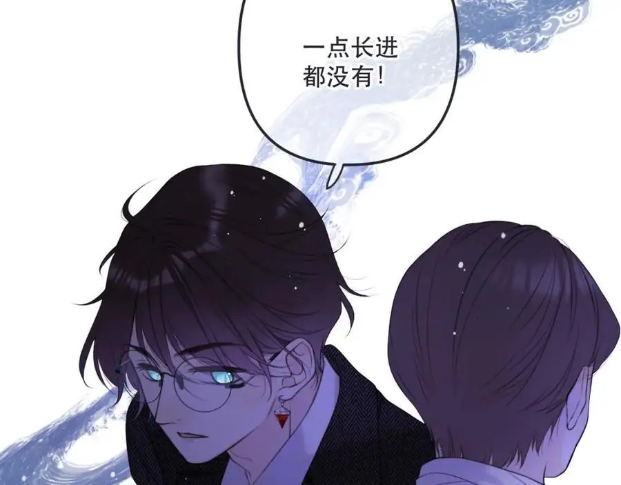 第134话 狗子又护妻？46