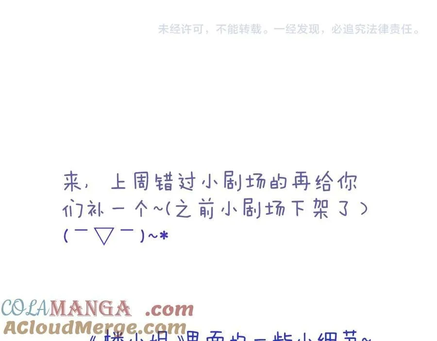 隐藏后续1 想要坦白104