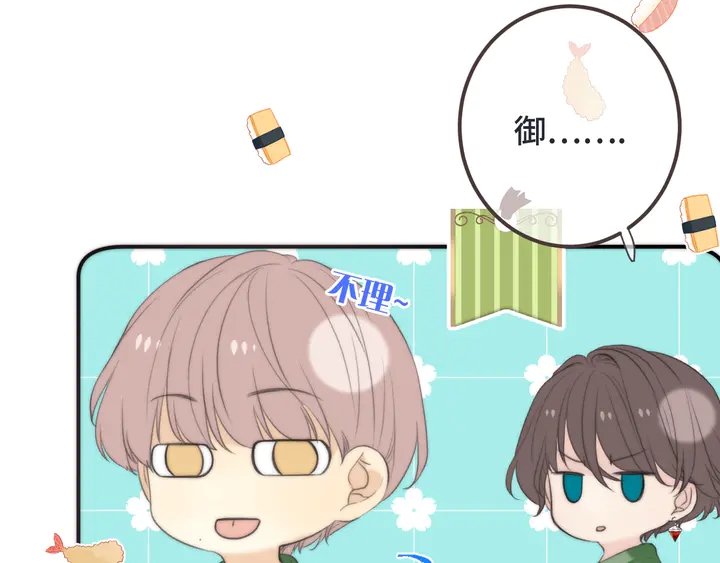 第14话 道歉84